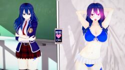  3d before_and_after fairy_tail femsub happy_trance juvia_loxar large_breasts school_uniform swimsuit takazumishan 