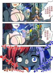 blonde_hair blue_hair blue_skin breasts cleavage comic costume eye_roll female_only femdom femsub ghost heterochromia kimujo_world large_breasts long_hair open_mouth original possession red_hair short_hair text tongue tongue_out translation_request
