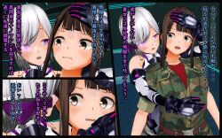  3d baldmen4 belt brown_eyes brown_hair comic custom_maid_3d_2 empty_eyes female_only femdom femsub gloves hug hypnotized_dom japanese_text multiple_girls multiple_subs open_mouth opera_gloves original pink_eyes ponytail short_hair straight-cut_bangs tech_control trapped uniform white_hair 