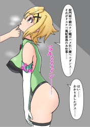  akatsuki_kirika blonde_hair breasts chin_hold dialogue drool erect_nipples expressionless female_only femsub gloves glowing glowing_eyes green_eyes hair_ornament hand_on_another&#039;s_cheek large_breasts large_hips leotard magical_girl mamiya_0524 open_mouth opera_gloves senki_zesshou_symphogear short_hair speech_bubble standing text thighhighs translation_request 