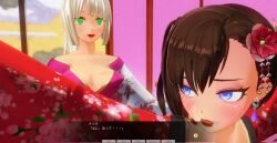 3d blue_eyes breasts brown_hair dialogue female_only femsub green_eyes happy_trance japanese_clothing kamen_writer_mc kimono large_breasts mc_trap_town multiple_girls ponytail screenshot spiral_eyes symbol_in_eyes text translated twintails white_hair