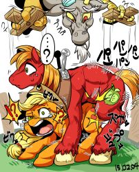 animals_only applejack big_macintosh blonde_hair body_control brother_and_sister cowgirl discord femsub hat horns horse human_puppet hypnotized_dom hypnotized_rapist incest long_hair maledom malesub multiple_subs my_little_pony nekubi open_mouth puppet rape short_hair tears text unaware