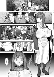 aware chinese_text clothed confused dialogue elf elf_ears fern_(frieren:_beyond_journey&#039;s_end) frieren frieren:_beyond_journey&#039;s_end multiple_boys multiple_girls outdoors rokukyuu_kyou staff stark_(frieren:_beyond_journey&#039;s_end) text translated ugly_bastard