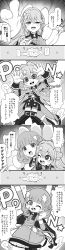 absurdres comic darekku dialogue exosister_elis exosister_stella femsub gameplay_mechanics hypnotic_hands hypnotized_hypnotist instant_loss japanese_text multiple_subs speech_bubble text toonification translation_request yu-gi-oh! 
