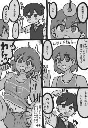  artist_request coin comic happy_trance kel_(omori) male_only maledom malesub omori pendulum shorts source_request sunny_(omori) tagme tank_top text tongue tongue_out translation_request 