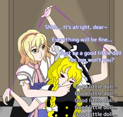  alice_margatroid blonde_hair braid brown_eyes clothed dazed drool empty_eyes esbypno eyebrows_visible_through_hair female_only femdom femsub green_eyes hand_on_another's_cheek hat headband long_hair mantra marisa_kirisame open_mouth puppet short_hair text touhou witch witch_hat 