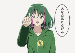  animated animated_gif breasts coin femdom green_eyes green_hair hypnorium large_breasts looking_at_viewer multicolored_hair original pendulum pink_hair pov pov_sub short_hair sweater text translated zipper 