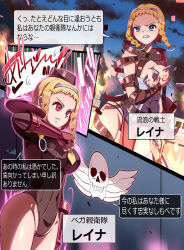  blonde_hair blue_eyes chibotakun comic corruption cosplay leina_vance leotard queens_blade red_eyes shadaloo_dolls standing standing_at_attention street_fighter text translation_request 