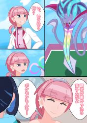  aware blue_hair closed_eyes coat comic dazed earrings femsub green_eyes heterochromia japanese_text liko_(pokemon) long_hair malamar mega_malamar mollie_(pokemon) nintendo open_mouth pink_eyes pink_hair pokemon pokemon_(anime) pokemon_(creature) ponytail puzzle ring_eyes smile tentacles text translation_request 