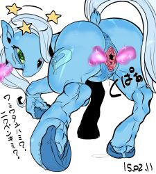 animals_only anus dazed femsub hooves horns horse magic my_little_pony nekubi non-human_feet open_mouth pussy pussy_juice spiral_eyes spread_pussy symbol_in_eyes the_great_and_powerful_trixie unicorn