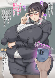  bbw black_hair breasts chubby clothed dialogue fat glasses glowing hair_buns hypnotic_accessory hypnotic_app mikerugii phone teacher text translation_request 