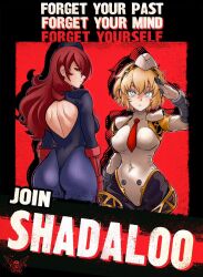  advertisement aegis_(persona) ass blonde_hair blue_eyes border bracers bzurrrf capcom crossover english_text expressionless eyeshadow female_only femsub from_behind hair_band hat large_ass leotard long_hair looking_at_viewer looking_back mitsuru_kirijo multiple_girls multiple_subs pants persona_(series) persona_3 propaganda red_eyes red_hair robot robot_girl saluting shadaloo_dolls short_hair shoulder_pads street_fighter text thighhighs tie tight_clothing 