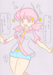  banshou coin empty_eyes femsub happy_trance link27890_(colorist) nintendo open_mouth pendulum pokemon pokemon_heartgold_and_soulsilver short_hair sketch text traditional translated twintails whitney 