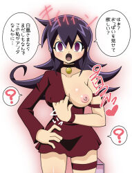  altered_common_sense angry bangs black_hair blush breasts choker confused dialogue dress duel_masters empty_eyes female_only femsub garter guratan hand_on_hip large_breasts long_hair mimi_tasogare no_bra one_breast_out open_mouth purple_eyes solo standing text tongue translated unaware 