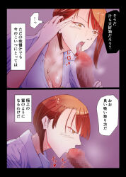  absurdres altered_common_sense blush breasts censored cleavage dialogue fellatio haya_archi huge_breasts kissing licking netorare open_mouth oral orange_eyes orange_hair original penis short_hair sweat text tongue_out translation_request 