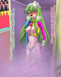  blush breasts c.c. cameltoe closed_eyes clown clown_girl code_geass forced_circus_performer green_hair kasai-ya nipples panties_on_head text thighhighs thong translation_request 