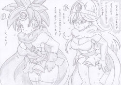  altered_common_sense angry banshou belt breasts cape crown dragon_quest_(series) dragon_quest_iii earrings femsub gloves greyscale hair_ornament hero_(dragon_quest_iii) japanese_text long_hair monochrome panties sage_(dragon_quest_iii) skirt_lift sweat text thighhighs traditional translation_request undressing 