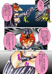 blush breasts cape comic corruption drool empty_eyes erect_nipples femsub gatchaman gloves gun happy_trance jun_swan large_breasts light_rate_port_pink open_mouth opera_gloves text thighhighs translation_request
