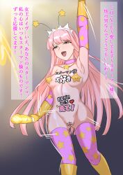  barenaitoomotte body_writing censored dildo exposed_chest fate/grand_order fate_(series) gloves japanese_text medb_(fate/grand_order) music pasties pink_hair symbol_in_eyes tech_control translation_request 