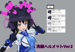  3d advertisement black_hair blue_eyes bodysuit cross custom_maid_3d_2 double_v femsub gloves grey_background happy_trance helmet inagemori japanese_text looking_at_viewer open_mouth opera_gloves short_hair simple_background smile solo spiral_eyes tech_control tubes v 