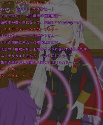 bernadetta_von_varley edelgard_von_hresvelg femdom femsub fire_emblem fire_emblem_three_houses gameplay_mechanics hypnotized_hypnotist japanese_text magic nasicampur32 tagme text