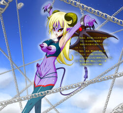 arms_above_head artist_request blonde_hair bondage breasts clothed_exposure corruption demon_futa elf_ears erect_nipples futa_only futanari futasub horns large_breasts nipple_cutout nipples open_clothes original penis penis_tail purification solo text thighhighs translation_request wings yellow_eyes