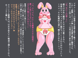 blush bunny_girl caption costume diaper female_only femsub open_mouth red_hair solo text translation_request
