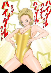  android_18 blonde_hair body_control dragon_ball dragon_ball_z femsub haigure leotard light_rate_port_pink short_hair swimsuit 