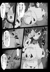  censored cow_girl cowbell dialogue expressionless femsub glasses horns kissing kono_subarashii_sekai_ni_shukufuku_wo! large_breasts maledom milk misoka1m monochrome nipples spiral_eyes text translation_request yunyun_(konosuba) 