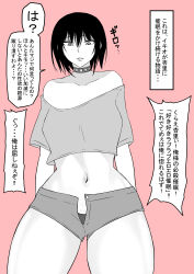  absurdres altered_common_sense bare_shoulders black_hair choker collar collarbone confused dialogue expressionless female_only femsub greyscale japanese_text jean_shorts motsu navel original panties pov_dom shorts simple_background solo standing_at_attention text tomboy translation_request 