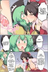 altered_common_sense black_(artist) blush breasts brown_eyes brown_hair futa_with_female green_eyes green_hair hard_translated hypnotic_object kissing koishi_komeiji large_breasts reimu_hakurei sweat touhou translated turning_the_tables