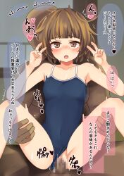  absurdres age_difference altered_common_sense blush brown_eyes brown_hair censored dialogue double_v faceless_male femsub japanese_text maledom mihachi_shiina original penis school_swimsuit sex short_hair speech_bubble text thought_bubble translated trembling unaware v vaginal 