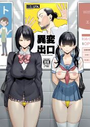 altered_perception beard black_hair breasts clothed clothed_exposure comic cover english_text femsub hourglass_figure japanese_text large_breasts long_hair malesub meta miniskirt mole multiple_girls multiple_subs mustache nipples panties parody preview ring_eyes school_uniform see-through shirt short_hair sign single_hair_bun skirt suit symbol_in_eyes text the_exit_8 thigh_gap thighs twintails unaware underboob underwear uniform velzhe yellow_eyes