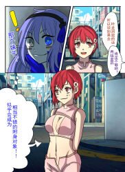 blue_hair blush breasts cleavage comic costume heterochromia kimujo_world large_breasts long_hair midriff original red_hair short_hair symbol_in_eyes text translation_request