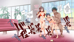  age_difference altered_common_sense ass_grab bare_shoulders barefoot bikini black_hair brown_eyes brown_hair censored choker cleavage collarbone comic dialogue drool erect_nipples evil_smile femsub hard_translated indifference_pool indifferent large_breasts long_hair looking_back maledom navel nyuu_(manekin-eko) open_mouth rape sex short_hair standing standing_at_attention text translated ugly_bastard unaware x-ray 