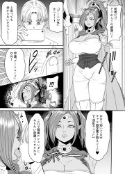  blush breasts cape comic dialogue dragon_quest_(series) dragon_quest_x elf_ears empty_eyes femsub greyscale heart heterosexual horns hypnotic_app japanese_text kissing large_breasts long_hair maledom mind_hack ogre_girl osuwaani phone ponytail rusjenda sex short_hair speech_bubble square_enix staff surprised sweat text 