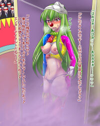  blush breasts c.c. cameltoe clown clown_girl code_geass forced_circus_performer green_hair kasai-ya nipples panties_on_head sweat text thighhighs thong tongue tongue_out translation_request 