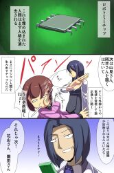  black_hair bottomless breasts brown_hair color comic dazed dl_mate empty_eyes expressionless green_eyes kyouyama_hiroki large_breasts long_hair maledom multiple_girls nude red_eyes short_hair sleeping standing standing_at_attention tagme tech_control text topless translated twintails 