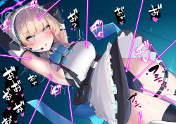 armpits arms_above_head beam belt blonde_hair blue_archive blue_eyes blush bow_tie confused corruption earpiece eye_roll female_only femsub gloves headphones high_heels japanese_text kutan maid maid_headdress open_mouth opera_gloves skirt skirt_lift tech_control thighhighs tied_hair toki_(blue_archive) trembling underwear