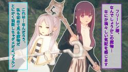 3d elf elf_ears fern_(frieren:_beyond_journey&#039;s_end) frieren frieren:_beyond_journey&#039;s_end large_breasts purple_hair text translation_request white_hair yaaya_aya