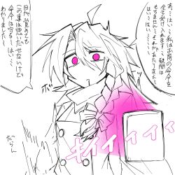 aware bow braid clothed drool femsub gloves glowing greyscale japanese_text long_hair marisa_kirisame monochrome open_mouth phone pink_eyes reply sketch tech_control text touhou translation_request