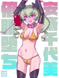 anchovy_(girls_und_panzer) belt cameltoe cell_phone collar curly_hair drool erect_nipples_under_clothes femsub girls_und_panzer gloves green_hair happy_trance heart high_heels japanese_text latex navel open_mouth opera_gloves purple_eyes restrained rubber skftpf2021 sweat swimsuit symbol_in_eyes tech_control thigh_boots thighhighs twintails 