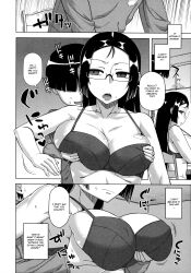  altered_common_sense black_hair breasts cleavage collarbone comic empty_eyes expressionless femsub greyscale hard_translated huge_breasts incest kiddom long_hair looking_back milf mole mother_and_son open_mouth ou-sama_appli_kings_app short_hair shota sugino_miho sweat takatsu text translated 
