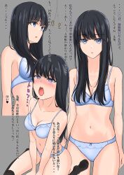 absurdres black_hair blush bra coin expressionless female_only femsub long_hair open_mouth original panties pendulum presenting_mouth symbol_in_eyes text thighhighs translated underwear utsuro_butai