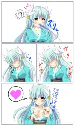  blue_hair breasts comic fate/grand_order fate_(series) kiyohime_(fate/go) large_breasts possession slime text vore 