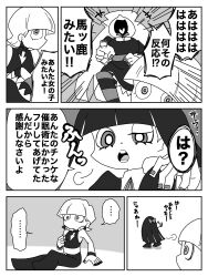 breasts comic dialogue empty_eyes hair_ornament laughing long_hair midriff panty_and_stocking_with_garterbelt polyurethane short_hair stocking text translation_request turning_the_tables zashoku