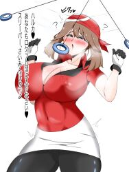  aged_up blush breasts coin confused femsub kia-shi large_breasts may nintendo pendulum pokemon pokemon_ruby_sapphire_and_emerald text translation_request 