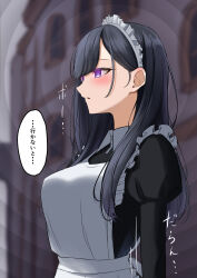  black_hair blue_eyes blush corruption dazed dialogue empty_eyes female_only femsub glowing_eyes japanese_text large_breasts long_hair maid maid_headdress original solo spiral_background standing standing_at_attention text translated utsuro_butai 