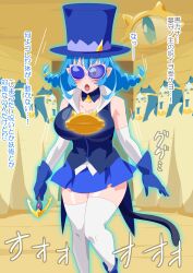  bare_shoulders blue_hair blush body_control cat_girl cat_tail cleavage clothed coffin egyptian elf_ears eyebrows_visible_through_hair female_only femsub gloves glowing hat hypnotic_accessory large_breasts open_mouth otokamu precure skirt solo standing star_twinkle_precure sunglasses surprised sweat text thighhighs top_hat translated twin_braids yellow_eyes yuni_(precure) 