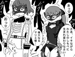  charm_(spell) cum erection erection_under_clothes femdom femsub goro_akechi greyscale japanese_text long_hair malesub marie_anto persona_(series) persona_5 persona_5_royal persona_5_tactica pumpkin_cola pussy_juice short_hair sumire_yoshizawa tagme text thighs translation_request 